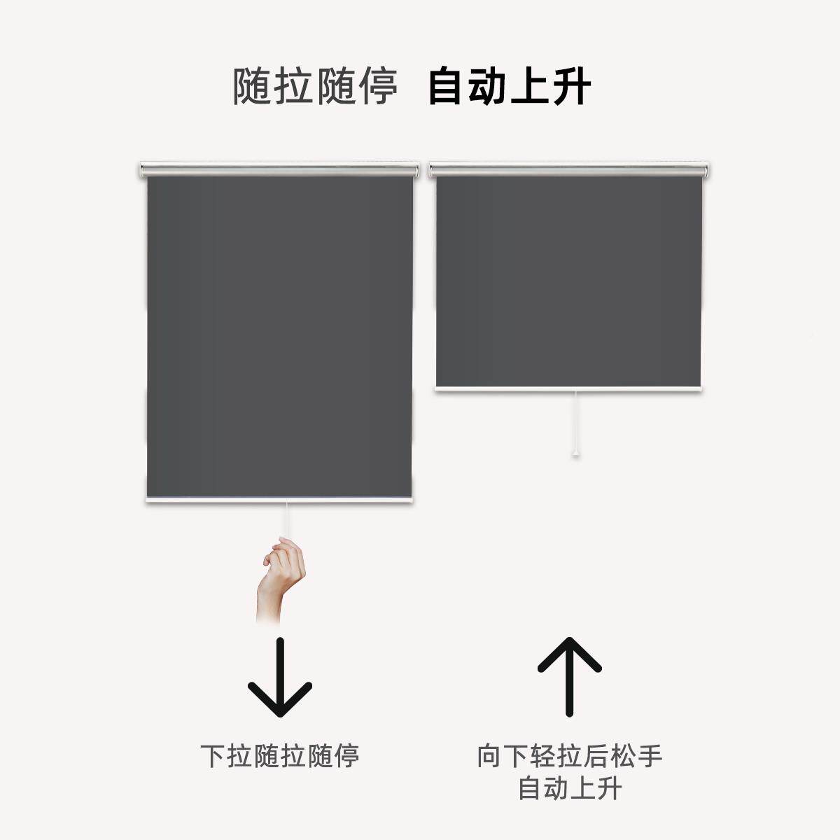 自动上升卷生帘窗簧F76T97SS帘卫间厨窗房免打孔回弹遮光遮阳帘弹