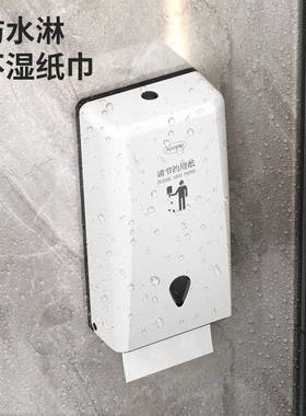 餐厅手纸巾盒悬盒挂式抽盒壁AM-610挂式卫生间擦擦手纸纸大包提抽