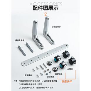 隔#I1移屏风脚支撑脚平隔板断固定滑轮支架脚底座屏风脚衡E1254动