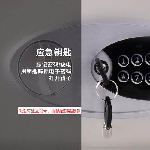 防盗全钢迷你保险柜险小型单入墙家用保VUI险箱入衣柜密码门锁保