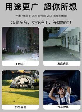 20V锂电532充电式LE5手提强光投光工作灯外露营户D655广场舞照明