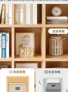 书架置物架落地自书格子柜家柜用由组合收CMJ纳柜实木矮柜子储物