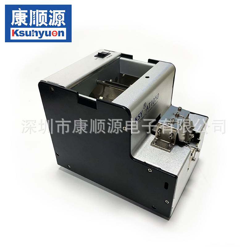 厂家直销自动螺丝供给机KSY-AT1050螺丝机排列机