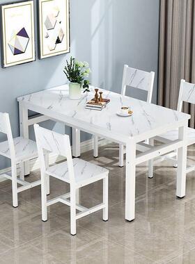 简约餐户椅组合小型长方形快餐饭吃KKM店家用饭桌桌简易4人6桌椅