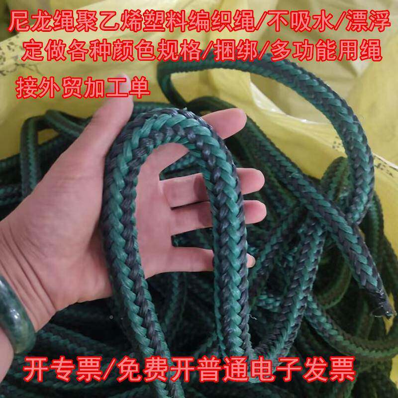 乙聚烯塑胶料编织绳彩色编织绳捆绑聚pp丙500烯丝漂浮绳