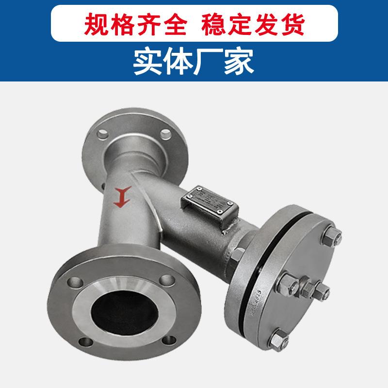 厂家制Y法型过滤器工管道多介质水处理不业锈钢兰焊Y型过滤UXP器