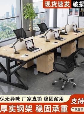 职公员办公室桌办公家具办4人VNL位双6人工位卡座财务电脑桌桌椅
