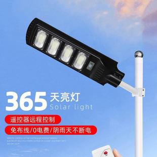 源头家直供能新农村超亮防水一DTW厂体化路灯太阳灯户大功率外智