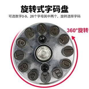 百马ZM8气动钢字码钢印机冲字钢板打字码号码数字英文打码机刻字