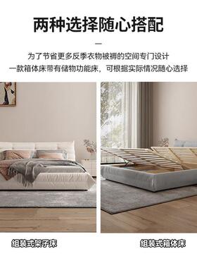 LIX双布艺床意式极简主卧床免小户型洗创意实木轻奢软包科技布艺