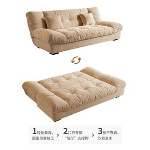 三位直排人 法式 朵布艺沙发床H6605 1折叠两用云厅小户型2025新款