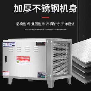 商用低空排放油烟净594化一体烟机环食保器静音厨房堂无餐饮烧烤