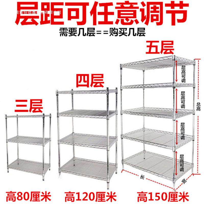 不锈钢色置架物厨架房收纳架阳台子多XAO层架花架落地货储物架整