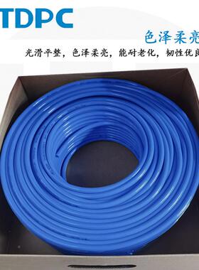 P气管16气泵软管汽管空压机软透明6气动源810479气121U4M气路风管