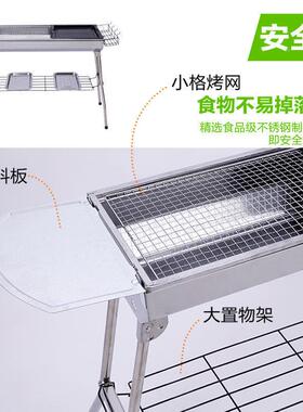 新款烧架家用烧烤烤炉户折外携式野外露tpj7MaHi营叠木便炭不锈钢