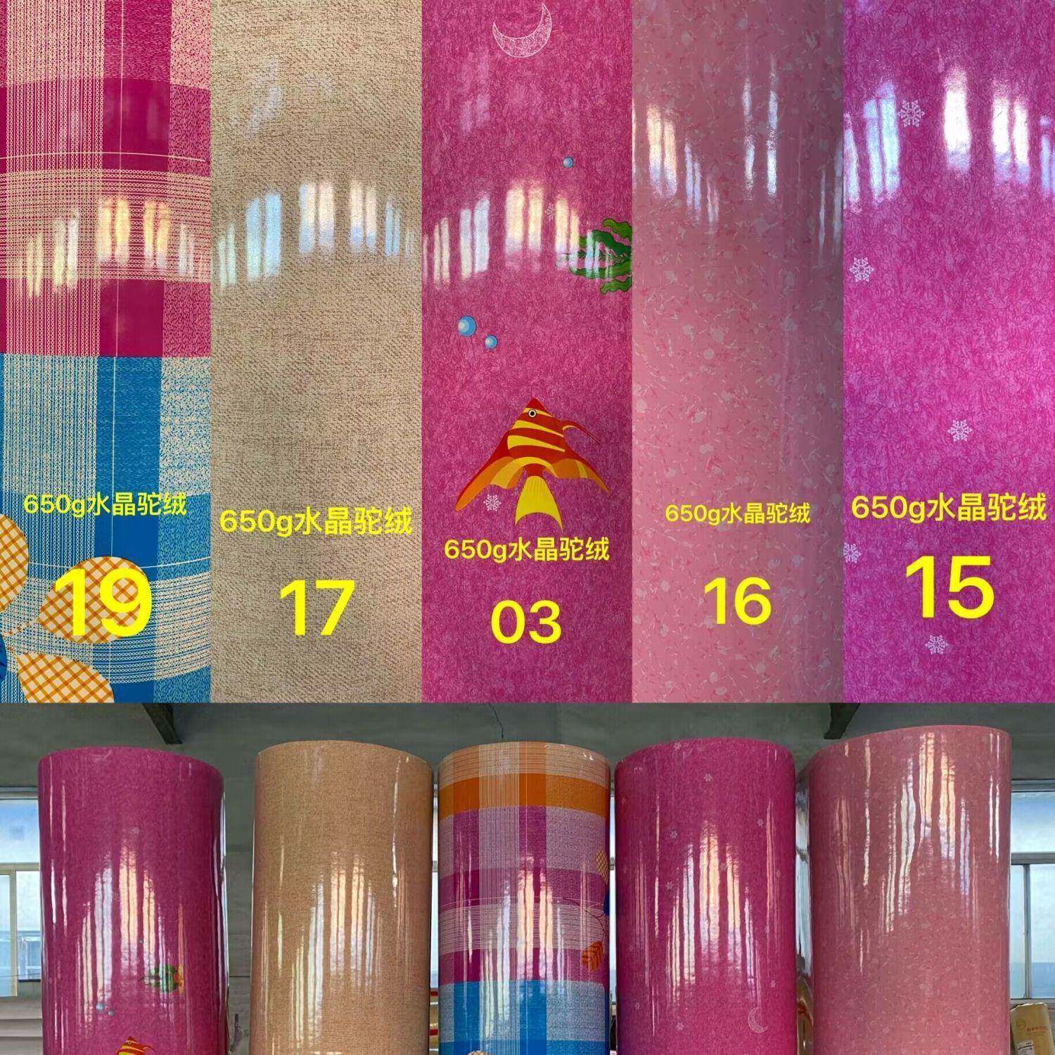 FVJ电热炕地板家革东北炕炕席炕垫塑料加厚保防滑防革水塑环料火