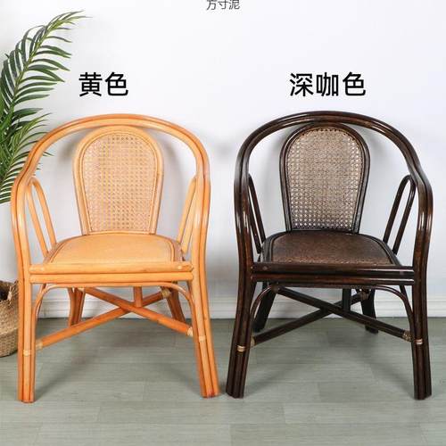 台藤靠椅真藤编小椅子背椅休闲椅阳客厅三件套见详情椅老人单人靠