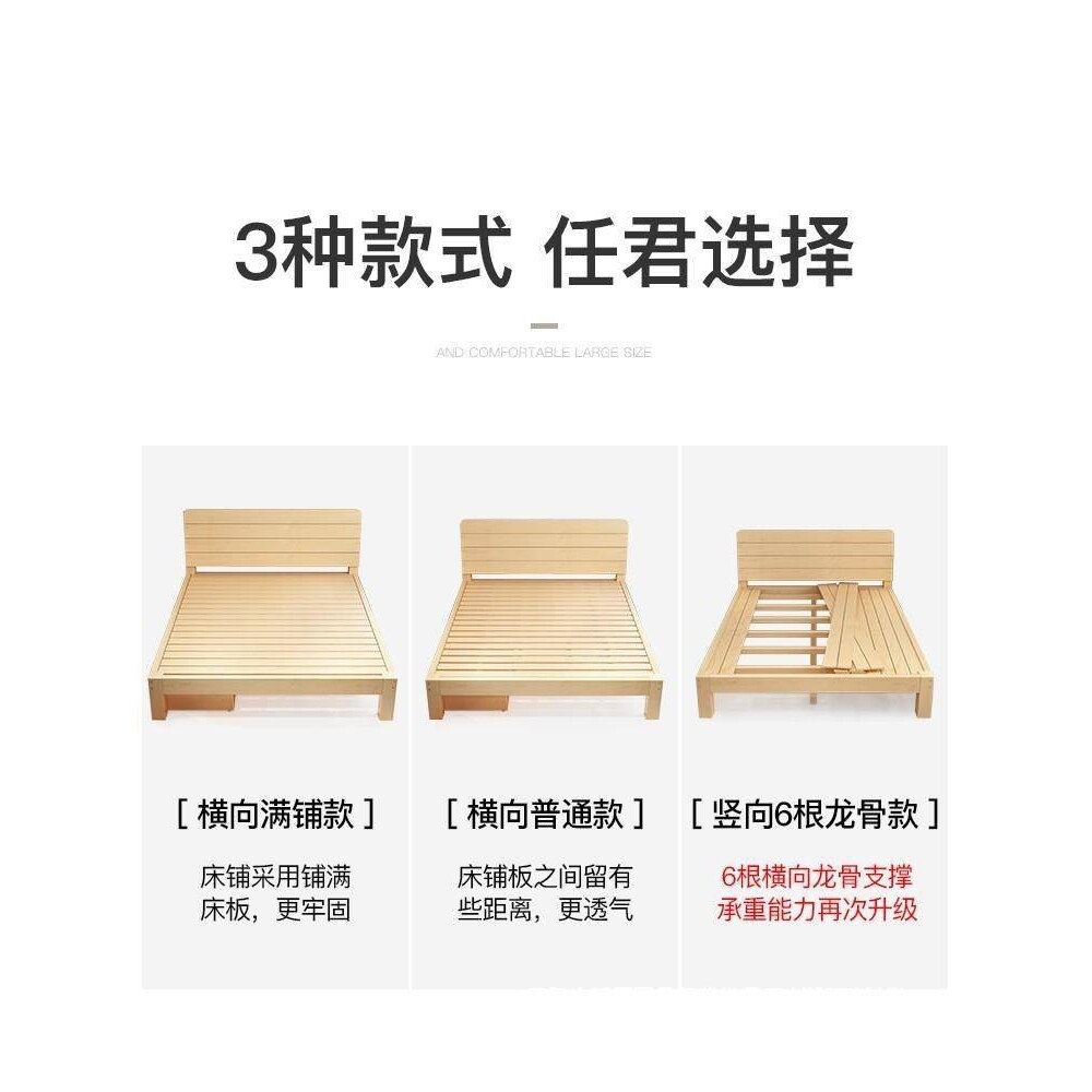 出租屋厂家单人小户型简易现代简约双人床客床主卧松木架家用客厅