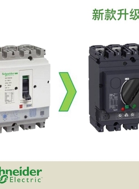 GV5-P25H电动机保护断路器GV5-P25F马达保护器15~25A TeSys G