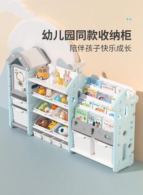 童玩具收置纳架F76587JH宝宝分类整理架多书儿架二合一稳固柜子层
