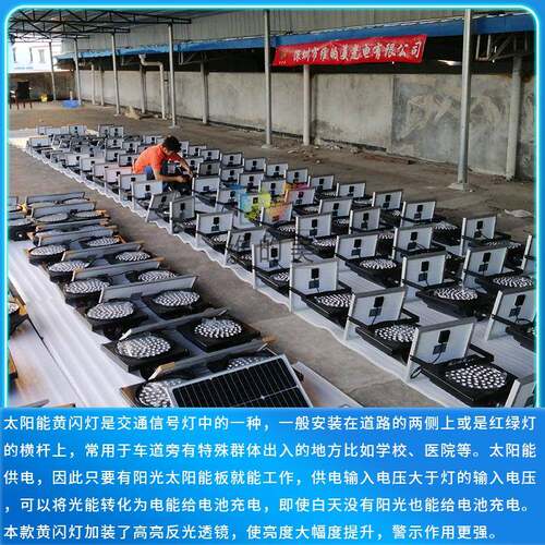 源头厂家高速公路防灯路口太阳能黄闪警示灯太雾阳红能WDM-SG30黄