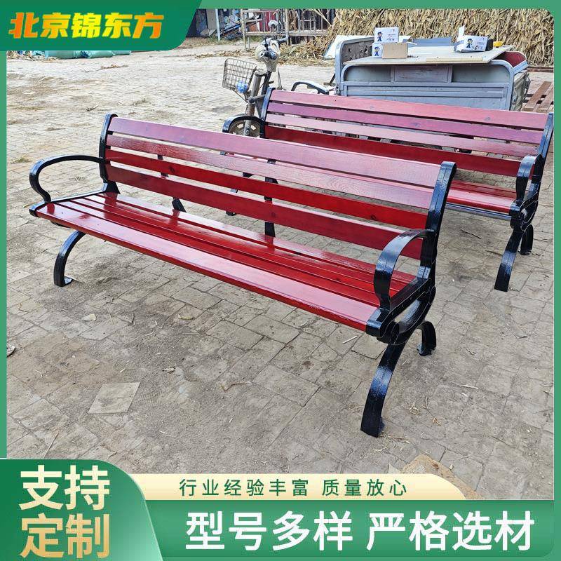 北京公区园公园椅椅子户塑外木座椅小街道休息椅子老年人座平椅凳子靠背