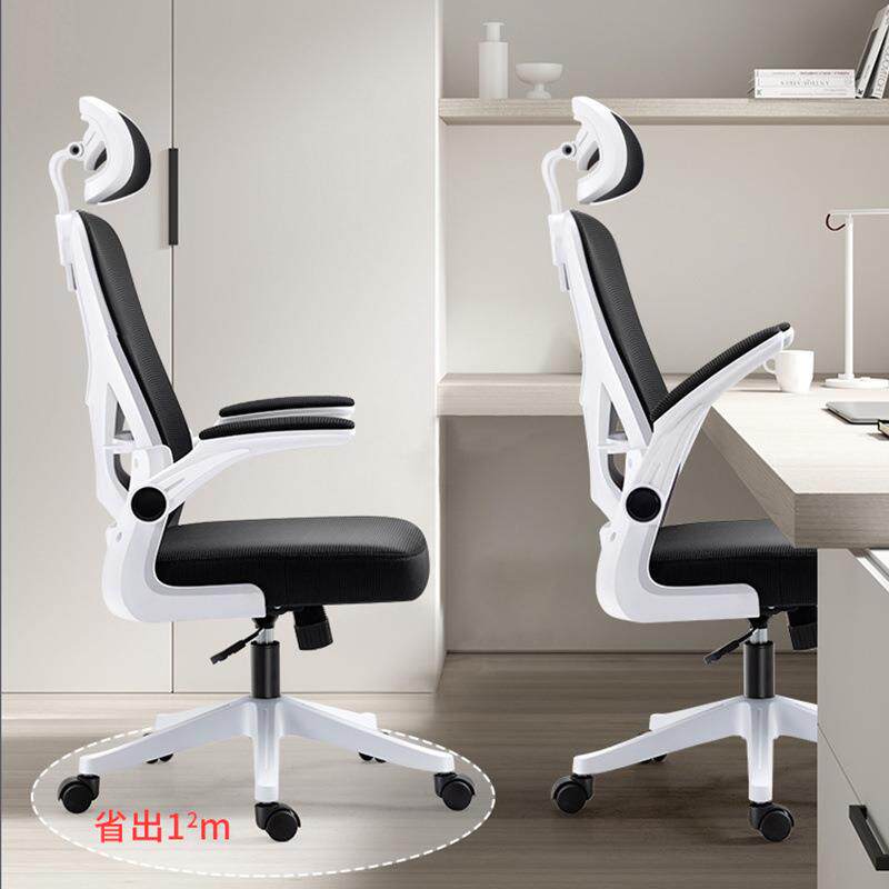 电脑靠家用办公升降转ECI宿椅职员椅子背学生舍椅学习座椅舒适久
