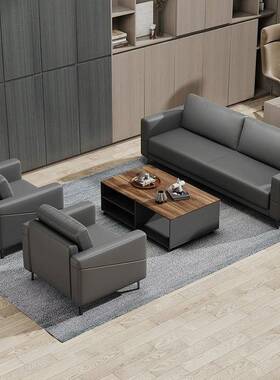 批皮沙发简约接待室务会客三人公沙KCC发几组办合套装老板茶商办