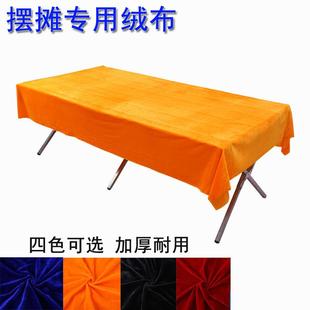 便帘871携摆地摊夜货架功能竹摆多摊市折叠桌便携折叠伸缩货架子