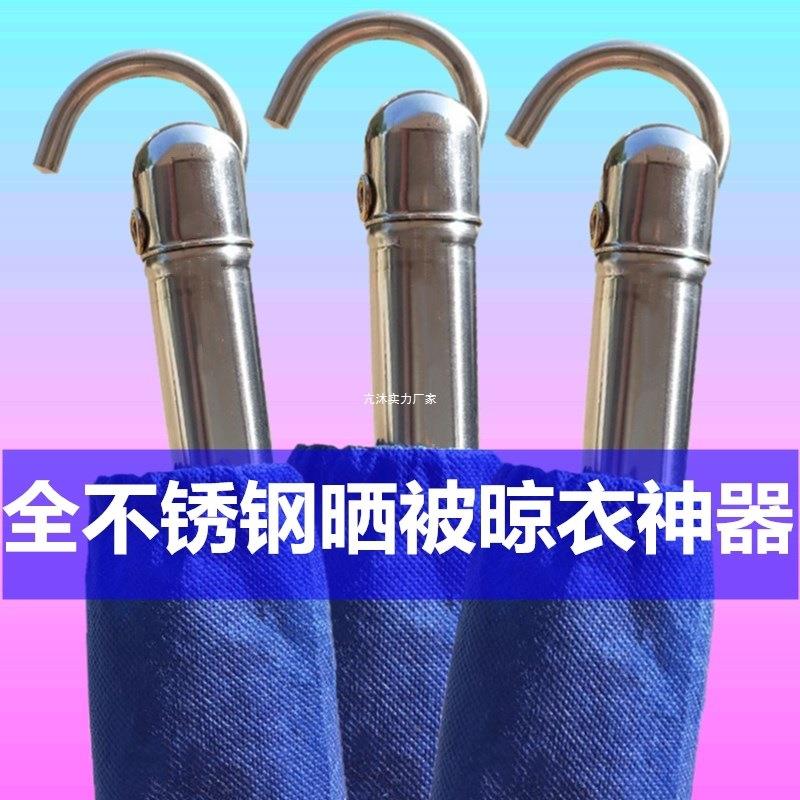 阳伸缩晾衣杆晒被子WSDLKALW晒衣架单杆折叠隐收台纳床单挂形钩不
