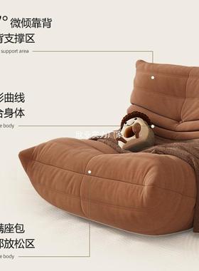 懒沙发可躺可睡客人厅0252款地上毛毛虫单人躺椅人新类狗窝榻FFK