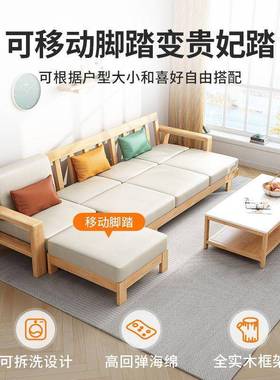 实木发组合客厅现代简约沙发沙床两用小户JCM型布艺古轻奢全复新