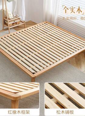 原木风无床头2全实RMS木床卧红橡木榻榻小米床室户型19511