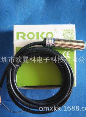 ROKOSC1204-N瑞S科接近开关C012-ASC1204-N电感式接近开关现4货