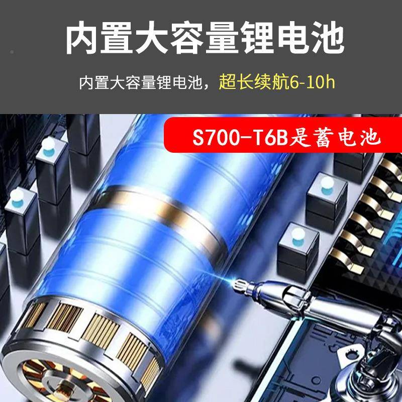 强光急超亮手电筒户外远射手S1188-10提探照灯ED充超长续航家用应
