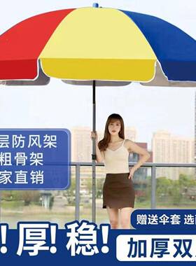 户摊XJO外遮阳伞摆大号太阳伞做生意伞防晒庭院形圆伞大型商用庭