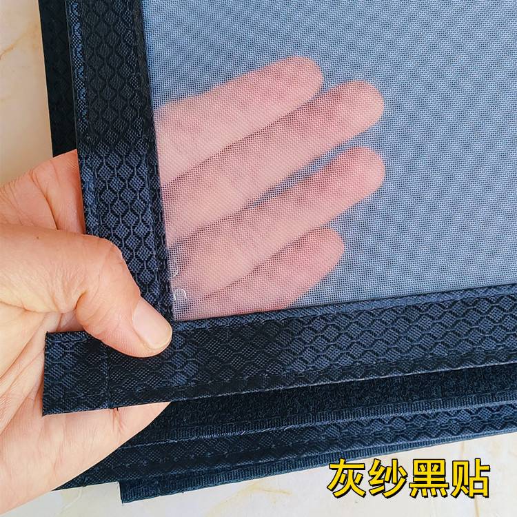 定 做加密防细小飞虫纱窗小咬小蜢虫沙网隐翅虫家用防蚊窗超细纱