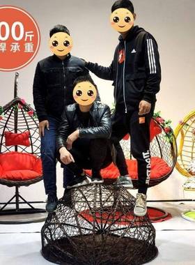 吊椅吊篮藤椅椅秋千阳台室摇成人巢家用庭院懒人STX鸟双人户外内