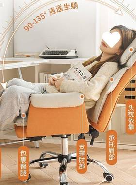 电脑书椅学房休闲习椅办公椅久坐可躺沙发JTP椅电椅竞老板椅宿舍