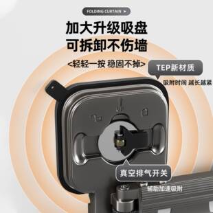 吸盘折叠浴帘浴室防水布晾衣杆卫生间隔断帘免打孔干湿分离浴室帘