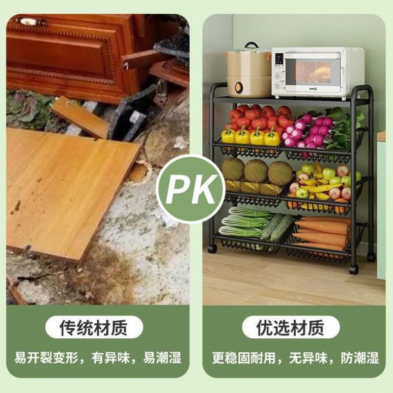 9N多功能落地厨33RmGSYC房菜子收纳架多层蔬菜置物物架水果篮篮储