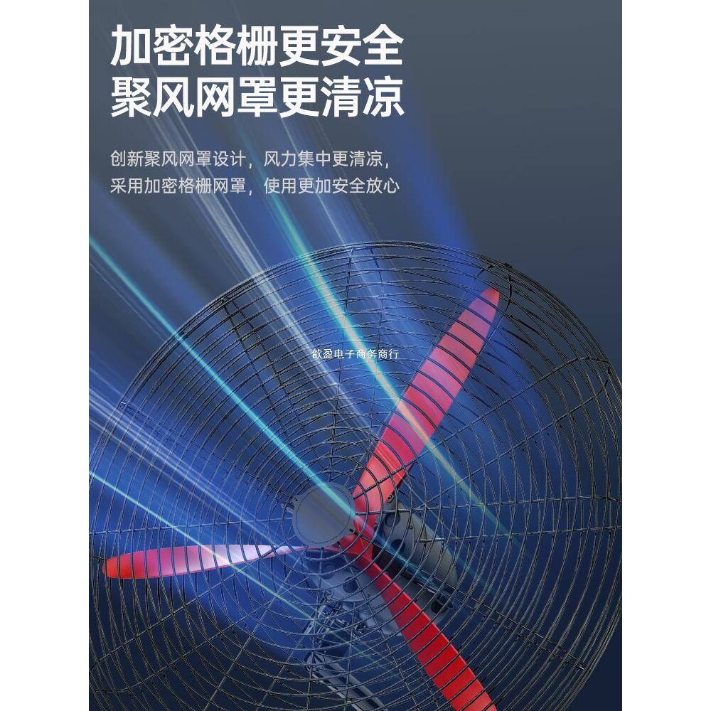 仓库散热工业风扇壁扇挂式电风扇大风力大功率挂壁式牛角风扇