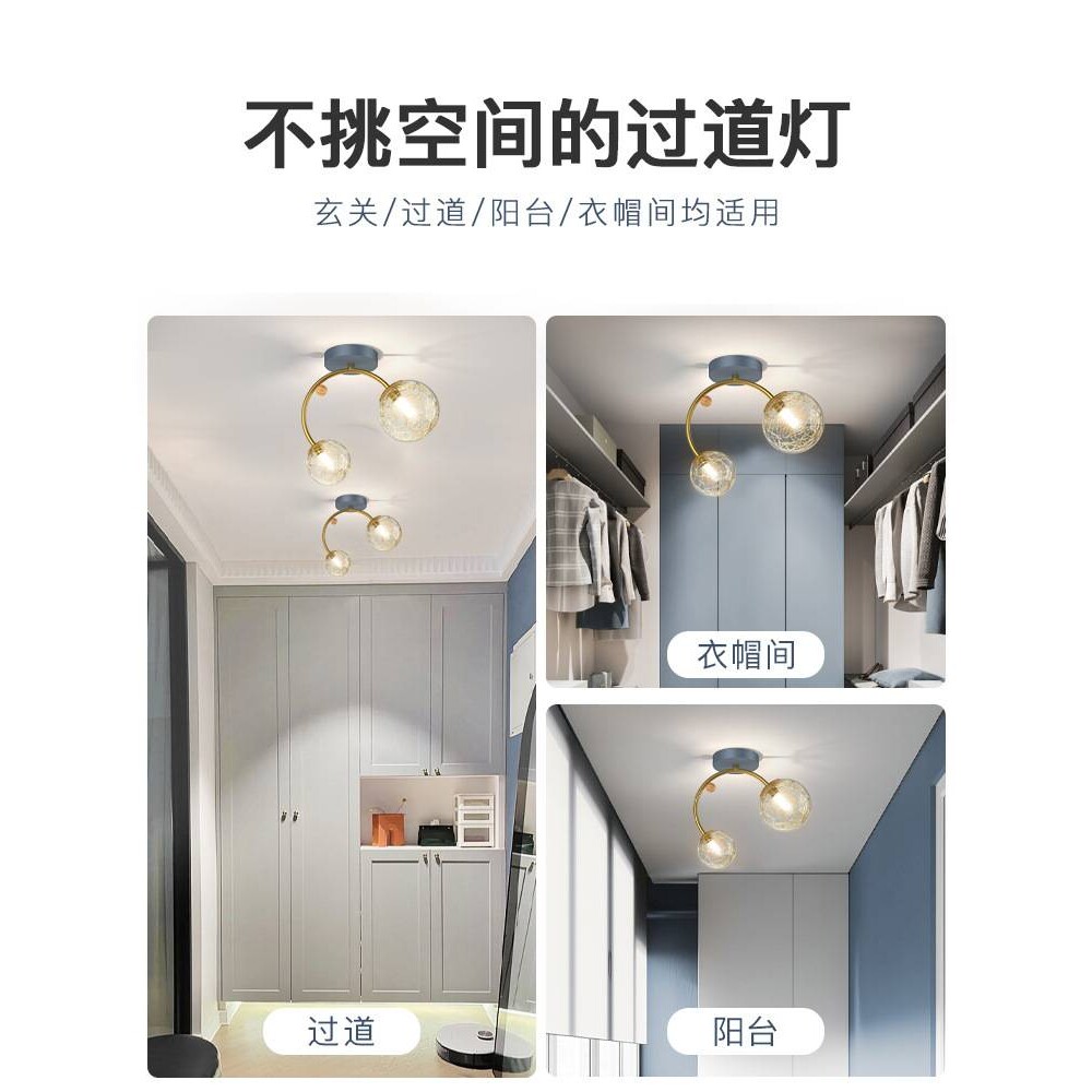 走廊灯过道进门厅入户玄关阳台吸顶灯小灯衣帽间轻奢灯具灯饰网红