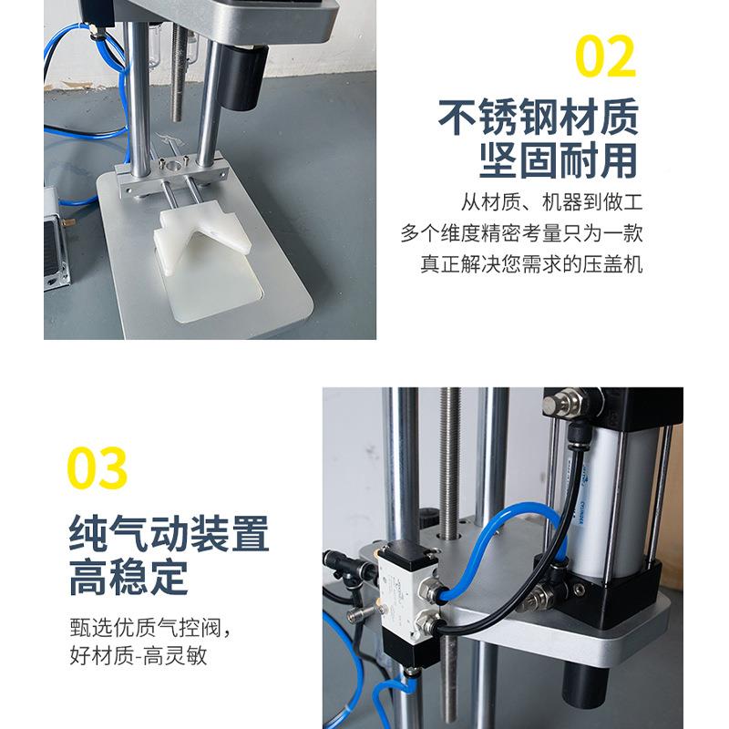 压盖机气打动封口锁盖红机酒木塞盖螺塑料瓶盖机器设15备封牙口机