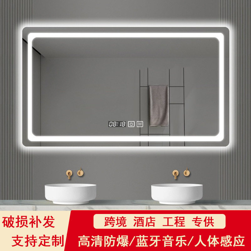 卫生间浴室镜子挂墙洗手间led带灯防雾智能镜子触摸屏厕所发光镜