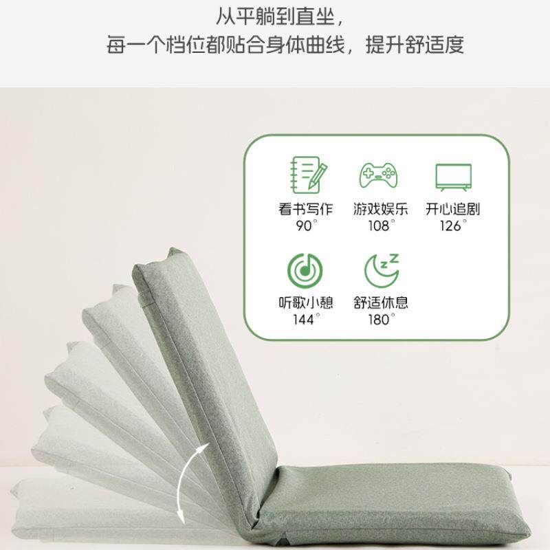 座椅飘窗可折地上坐垫懒人沙榻榻米睡发小沙发0601可床上背椅可靠