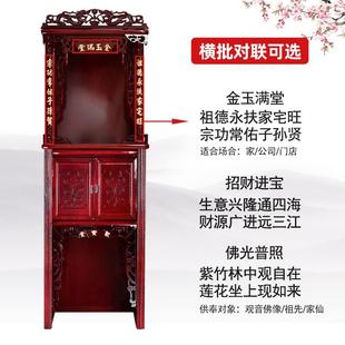 佛神台柜神龛立柜供门桌台CVJ家用爷柜子带地主佛爷神柜柜供奉台