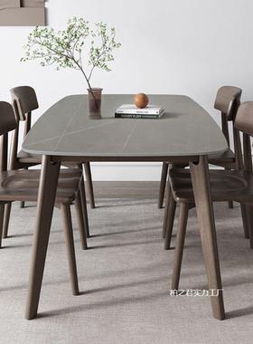 岩板餐桌椅组合轻奢家用5小桌户型简约现代022新款饭全TWD实木餐