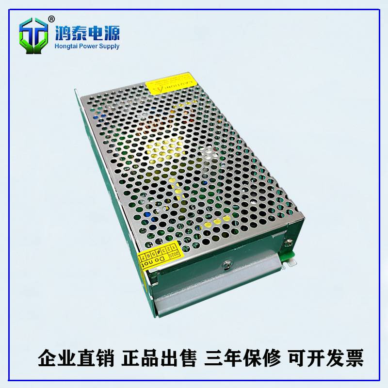 可调开关电源0-12V12A 24V6.25A 36V 48V3A 110V 30V5A 150W