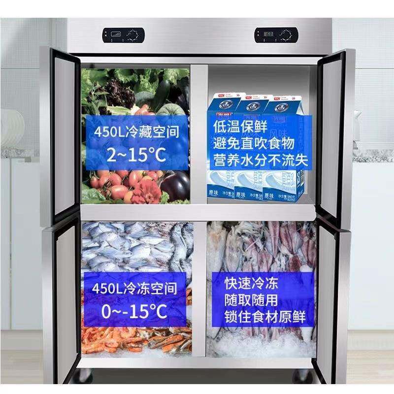 四门六冰箱999商厨用双冷藏冷冻立式保鲜大容量展示柜房冰温柜门